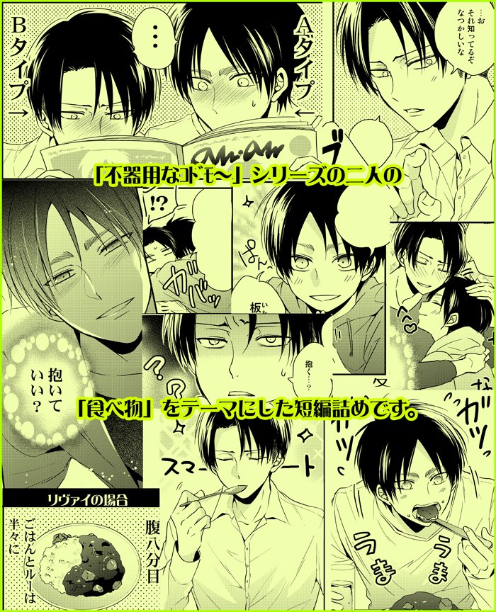 折本のサンプルです～不器用な二人のしょうもない短編つめ
スパコミ③折本サンプル | まいね #pixiv https://t.co/R7C6ffaDVM 
