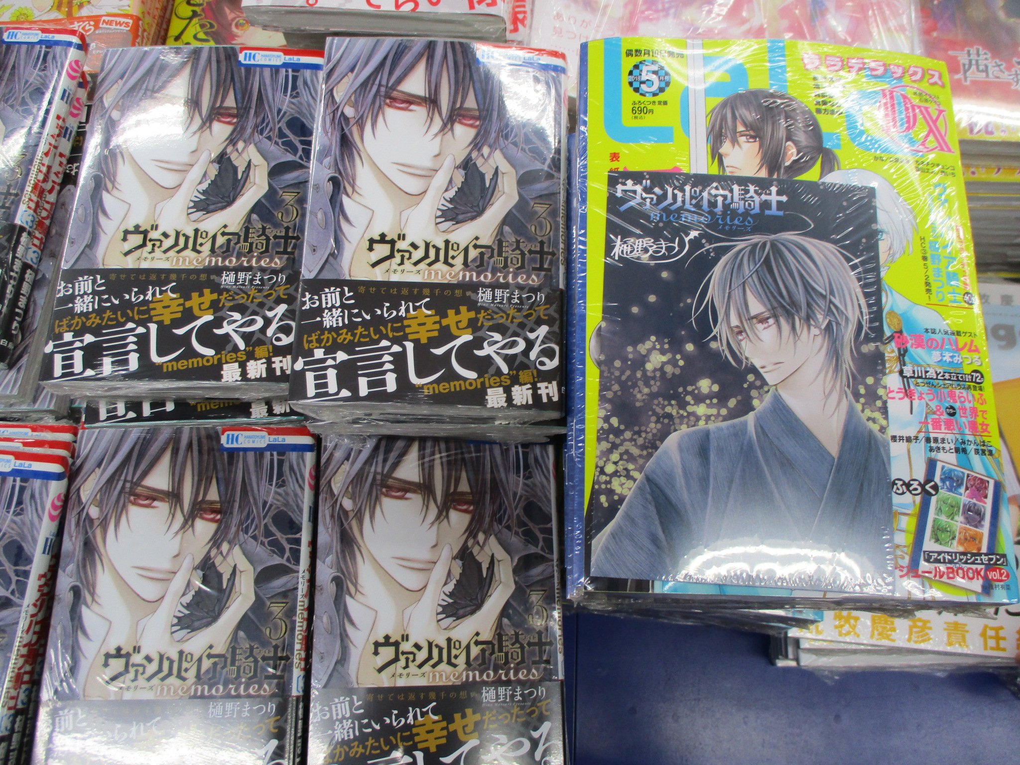 アニメイト池袋本店 新刊情報 樋野まつり先生 ヴァンパイア騎士 Memories 3巻 本日発売です アニメイト特典は超美麗イラストカードです ぜひ Laladx と一緒にお買い求め下さいませ アニメイト池袋本店 新刊情報 樋野まつり先生 ヴァンパイア騎士 Memories 3巻 本日発売です アニメイト特典は超美麗イラストカードです ぜひ Laladx と一緒にお買い求め下さいませ