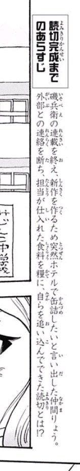 ツイート追加 週刊少年ジャンプ感想ノート18年23号 せんせー 怠慢 は票数に入りますか ぼく勉人気投票発表 読切 リカの時間 炭治郎の表情いいよね 号 7ページ目 Togetter ツイート追加 週刊少年ジャンプ感想ノート18年23号 せんせー 怠慢 は票数に入りますか ぼく勉人気投票発表 読切 リカの時間 炭治郎の表情いいよね 号 7ページ目 Togetter