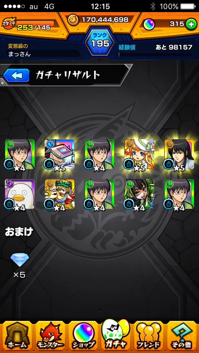 BeleveOm's tweet photo. 20連で出てくれました。

ありがとうございます。 https://t.co/WuipTye5XI