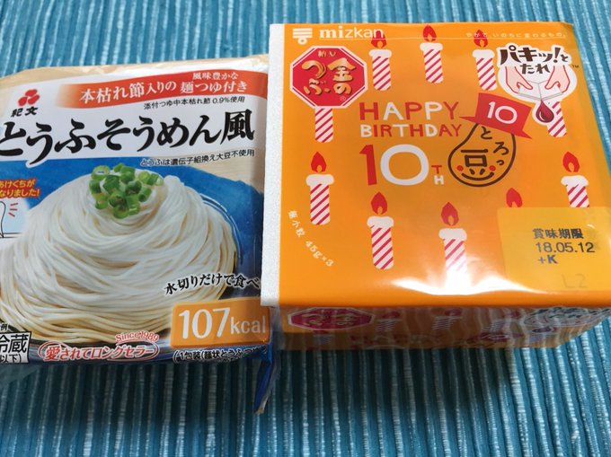 これなら無限に食べれそう みんなが作ったそうめんのアレンジレシピ Matomehub まとめハブ