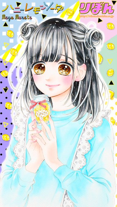 美しい花の画像 最高イラスト かわいい ハニー レモン ソーダ