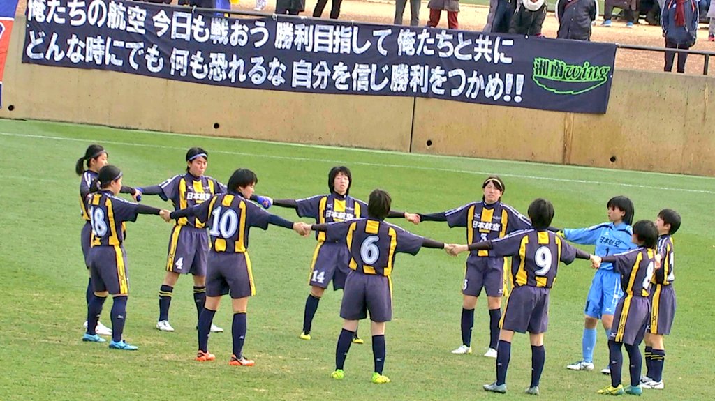 TBS_joshisoccer's tweet photo. 第２６回選手権

日本航空(山梨)
ベスト１６

◼一回戦
　2-1 vs 常葉大橘
◼二回戦
　1-1(4PK5) vs 鳴門渦潮 https://t.co/4W485FyAZO