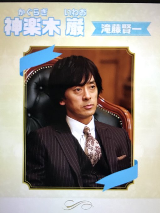 花のち晴れ ドラマ の神楽木晴の父親役俳優は誰 役柄や他出演作は Doramaptra ドラマプトラ ドラマを中心としたコンテンツを楽しもう