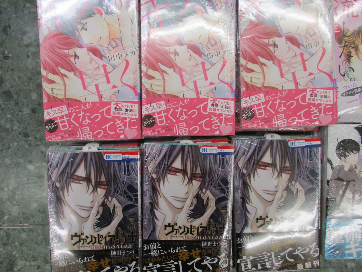 アニメイト布施 アニメイトアプリお気に入り登録で 限定クーポン プレゼント 書籍入荷情報 ヴァンパイア騎士memories 3巻 特典 イラストカード キスよりも早くfuture 特典 mp が入荷しましたフセ お買い求めは アニメイト布施 アニメイトアプリお気に入り登録で 限定クーポン プレゼント 書籍入荷情報 ヴァンパイア騎士memories 3巻 特典 イラストカード キスよりも早くfuture 特典 mp が入荷しましたフセ お買い求めは