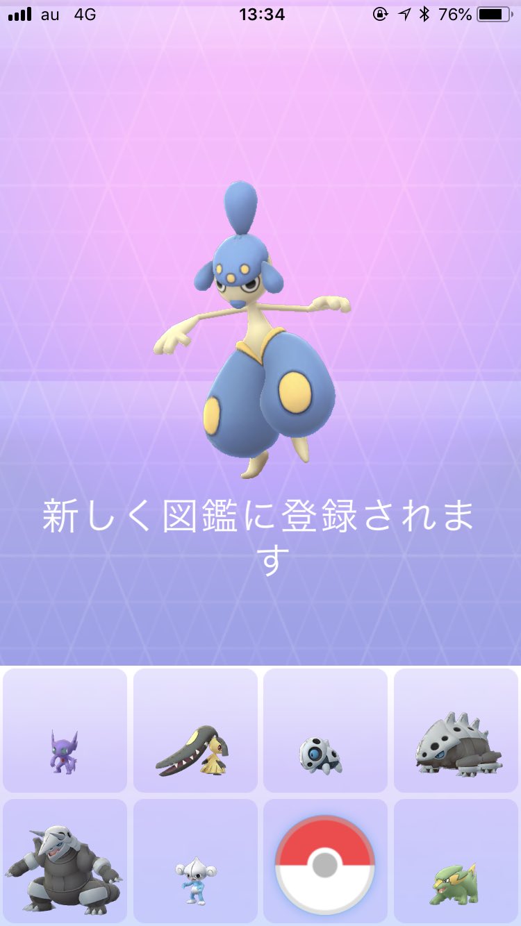 Ken はい 色違いget ポケモンgo 色違い アサナン チャーレム Ken はい 色違いget ポケモンgo 色違い アサナン チャーレム