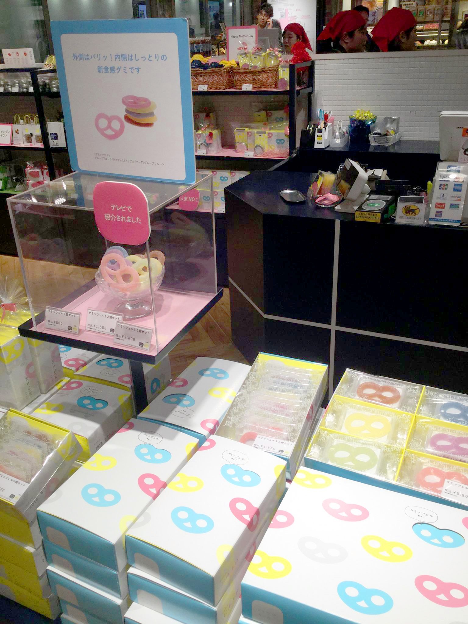 セブンユニフォーム 新宿店 東京駅 の商業施設 Gransta グランスタ で人気の カンロが運営するコンフィズリー 砂糖菓子 ショップ ヒトツブ カンロ 東京土産にもピッタリです T Co Ibfr3t9ef5 ヒトツブカンロ セブンユニフォーム 新宿店 東京駅 の商業施設 Gransta グランスタ で人気の カンロが運営するコンフィズリー 砂糖菓子 ショップ ヒトツブ カンロ 東京土産にもピッタリです T Co Ibfr3t9ef5 ヒトツブカンロ