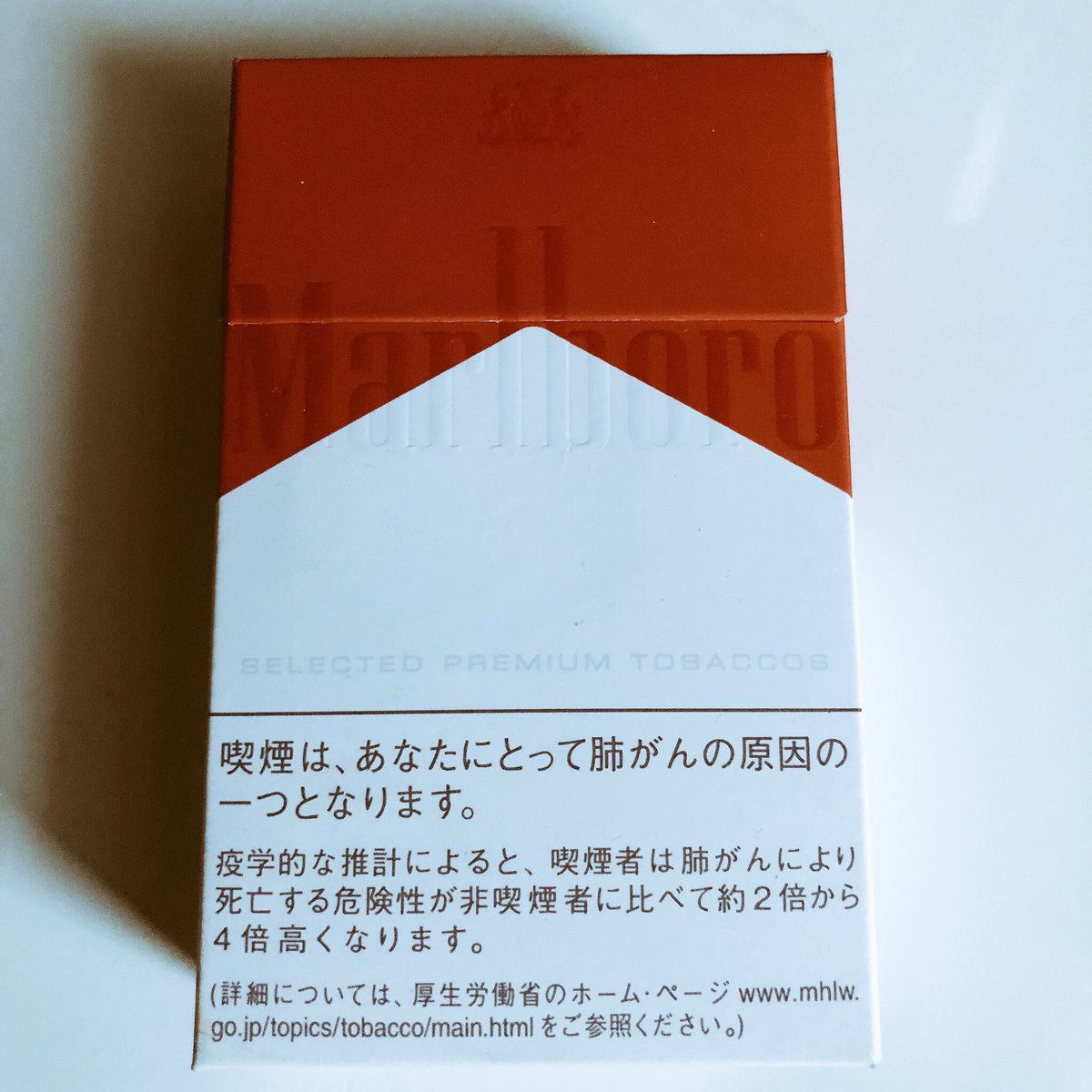 もなか たばこレビュー マールボロ シルバー T 3mg N 0 3mg 価格 2500w 250円程度 知人からの韓国土産 日本にはマルボロシルバーはなくカートンはビニールに包まれているだけだがボール紙に入ってる 味はiqosをそのまま火を付けた時の味が少しする薄い金