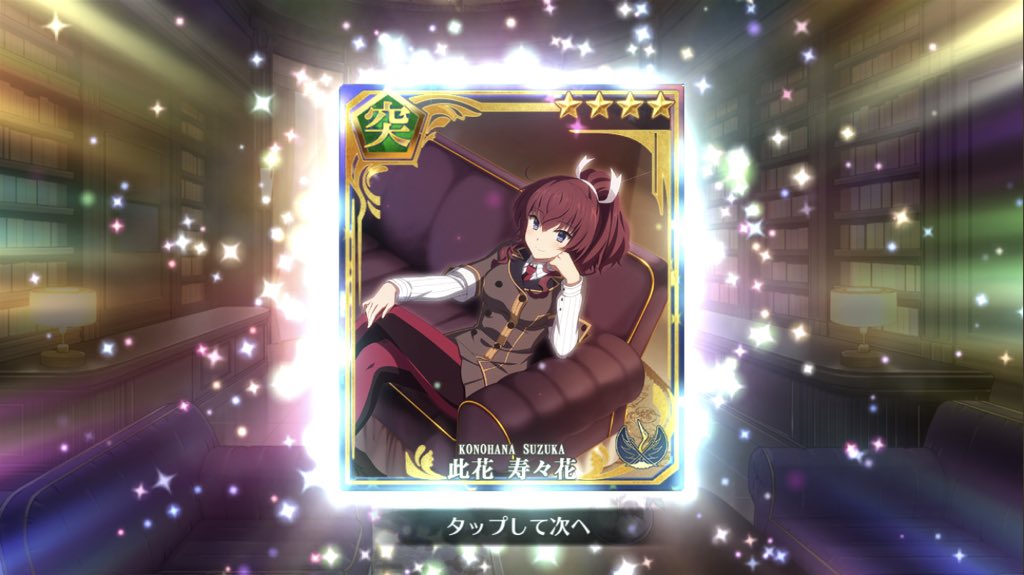 あぉあぉー 体は課金で出来ている