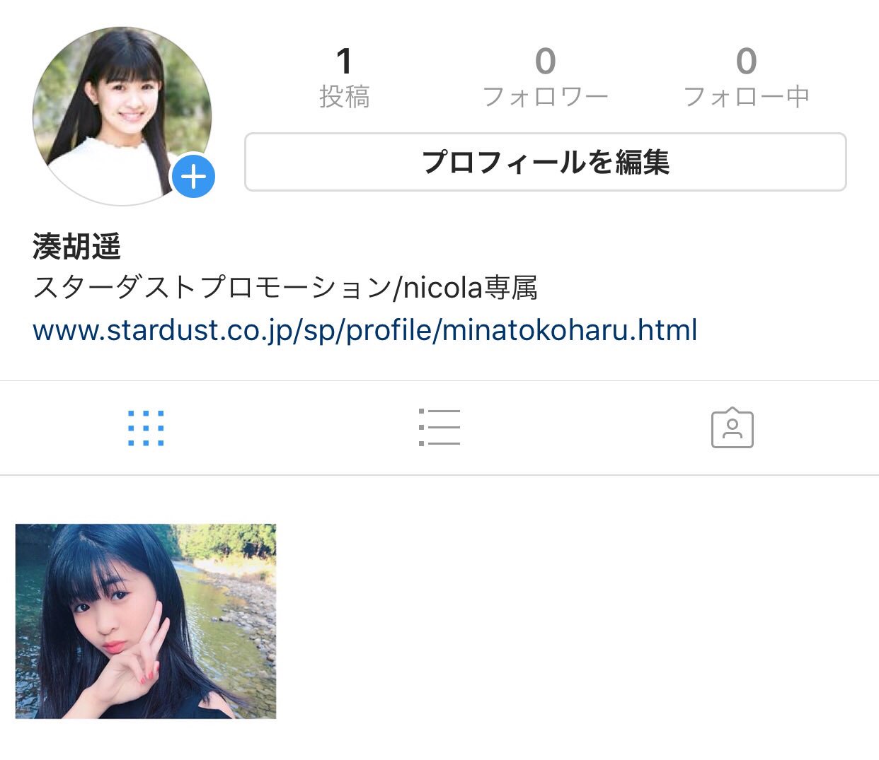 Nicola ニコラ こはるですっ インスタ始めました みんなフォローしてね T Co Vworjhwof9 Koharu Minato61official 湊胡遥 ニコラ Nicola T Co Ksjp9tih2x Twitter