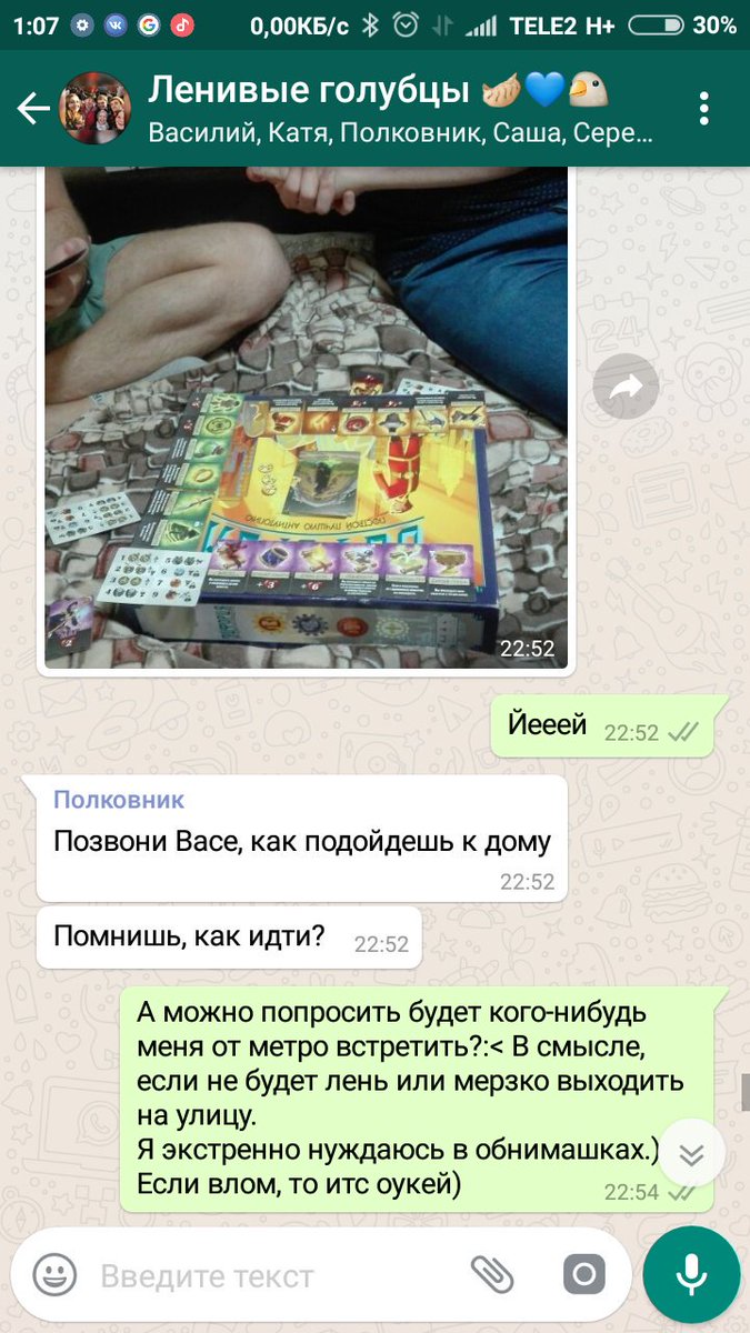 Ты подойдешь большой и теплый лоза Ты подойдешь большой и теплый лоза