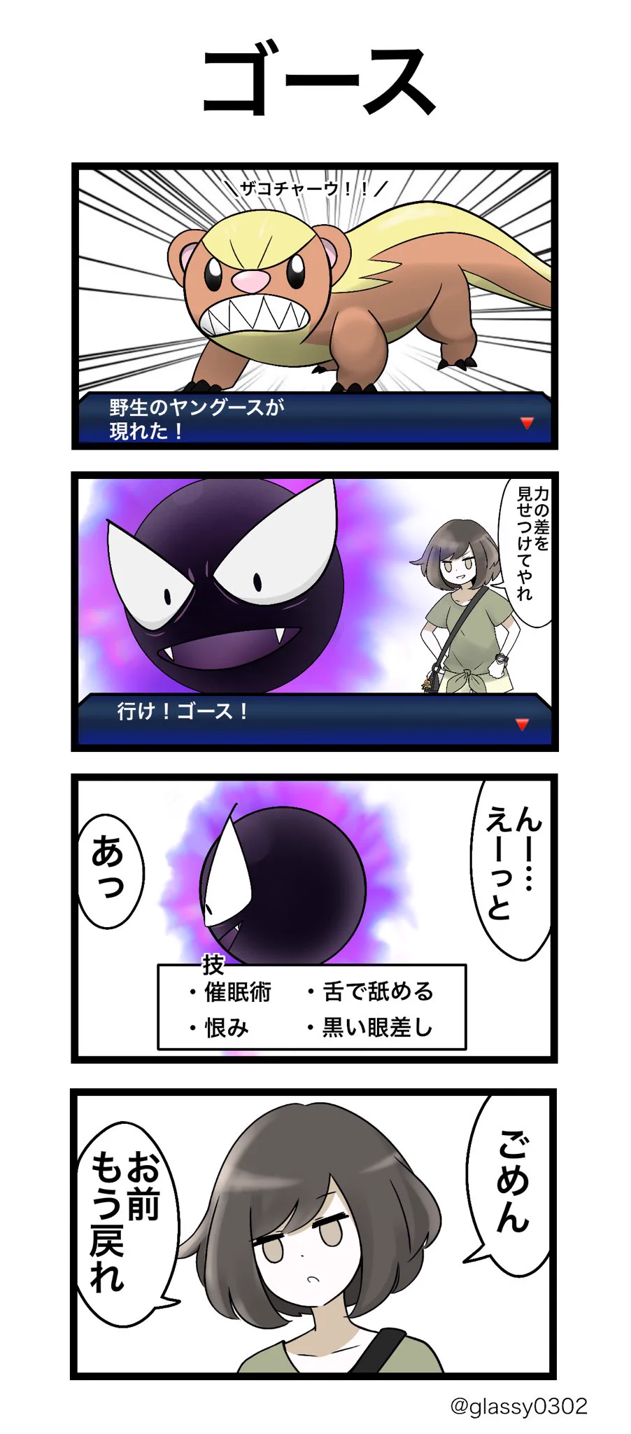 津軽産あっぷる🍎 on X: 