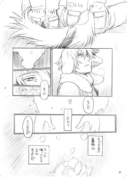 『Re:Collection2』本文サンプル
「Rosa Alba」より、エンリコ君初登場のお話です🐶 