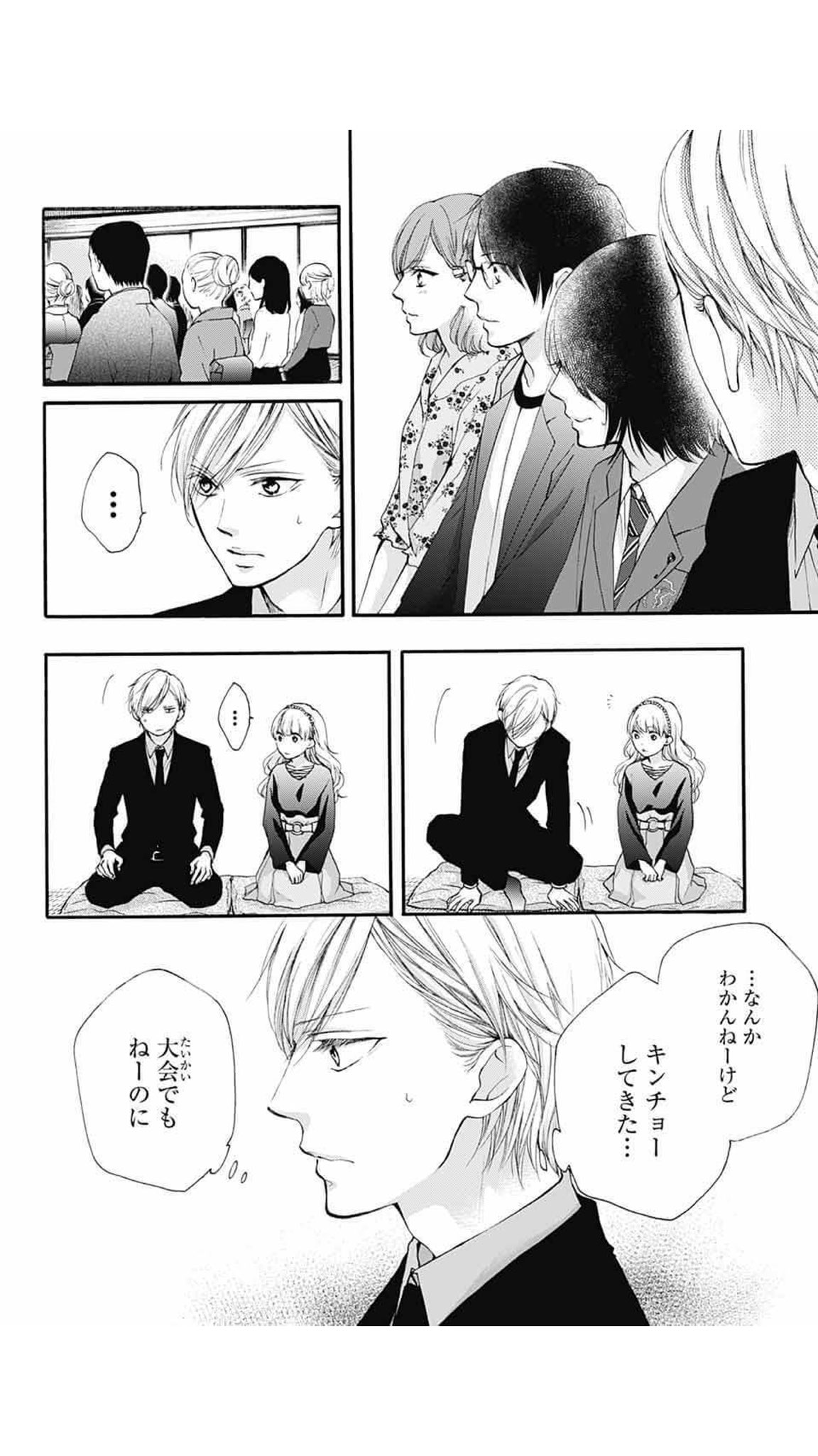 ジャンプSQ.編集部 on X: 
