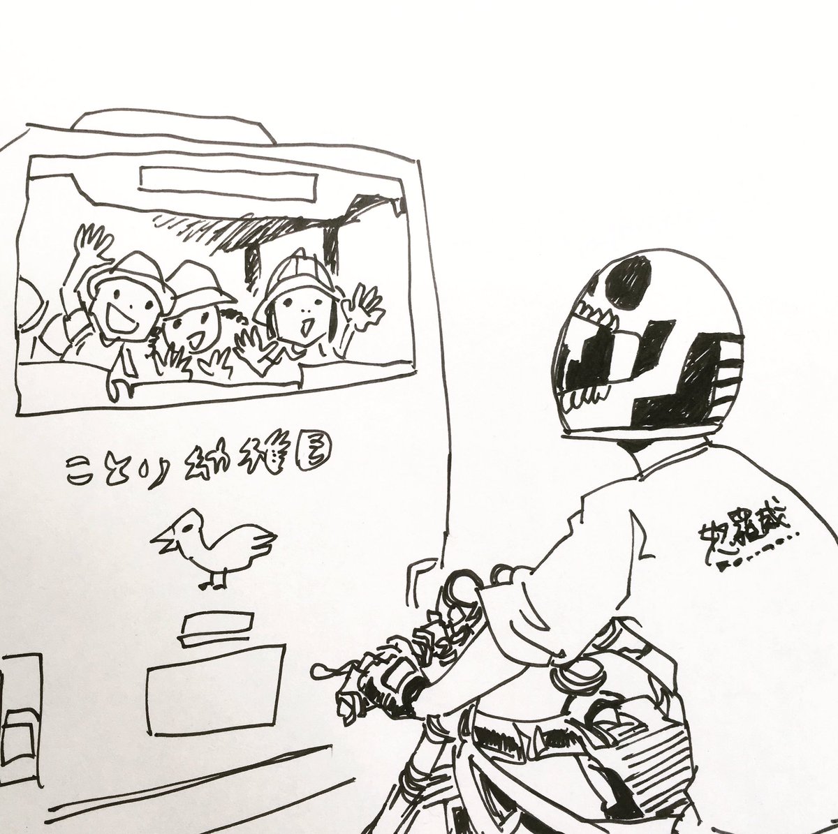 すぎむらしんいち先生の「サムライダー」に影響を受けてメットをガイコツに塗装してバイクに乗ってたら幼稚園バスに乗った幼児に手を振られたことがあります。 