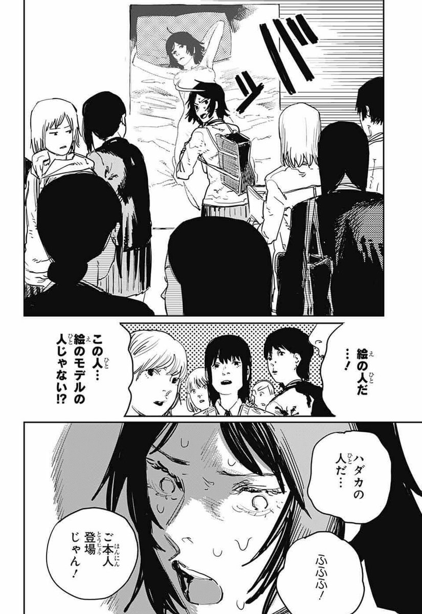 ファイアパンチ』の鬼才・藤本タツキ先生新作読切『妹姉』本日発売の