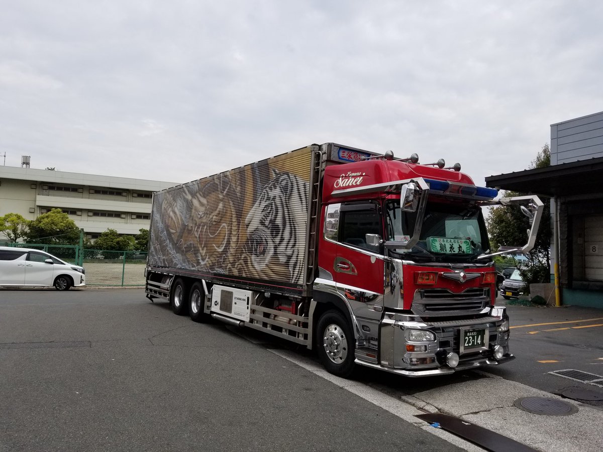 なつき Natsu Twitter