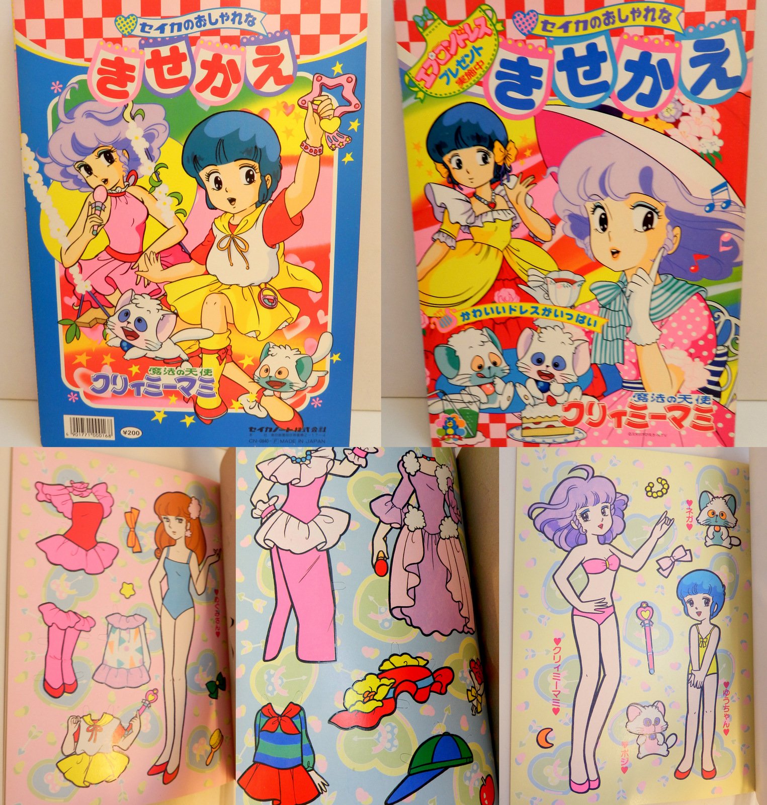 まんだらけgirls toy on X: 