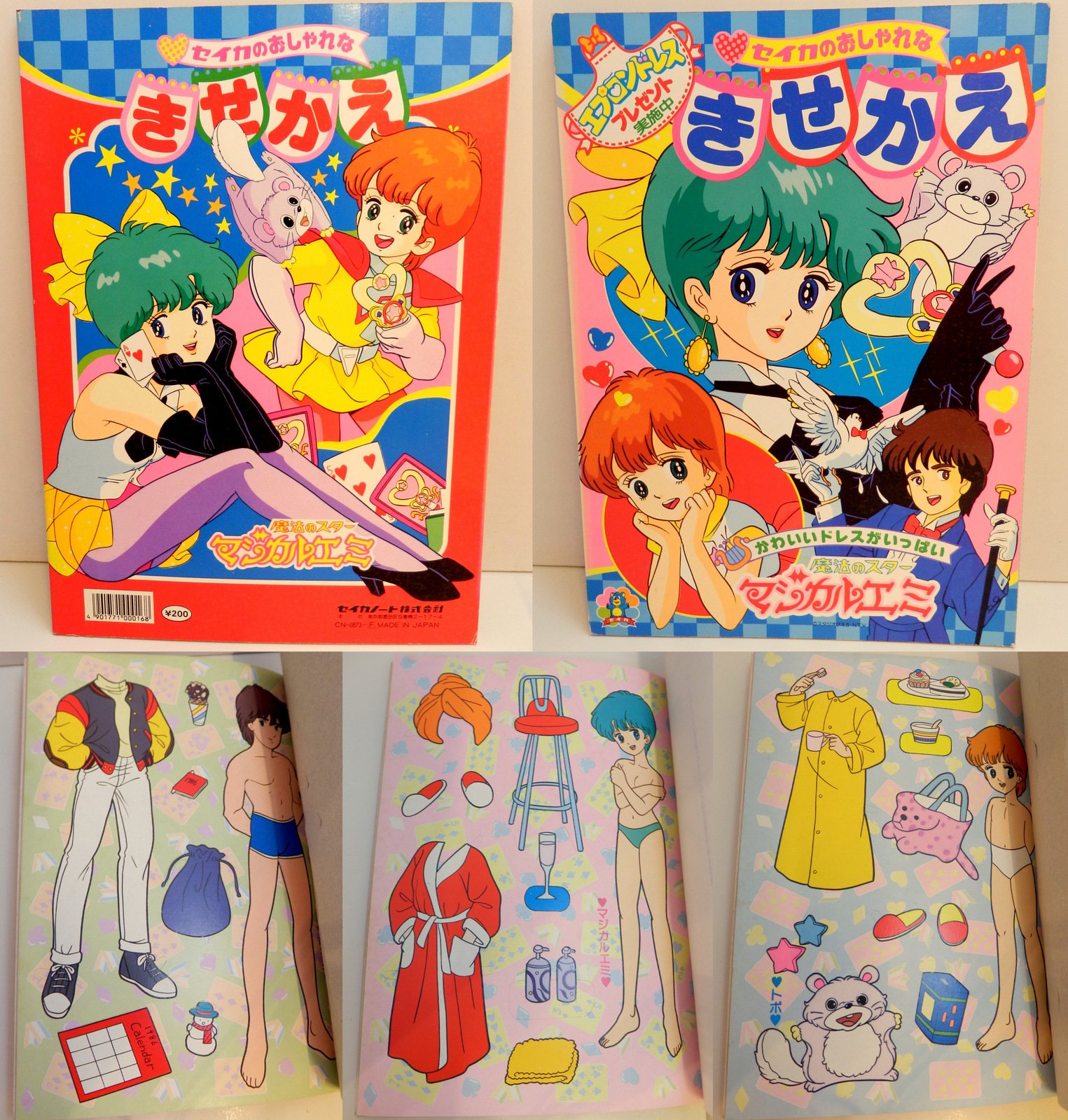 まんだらけgirls toy on X: 