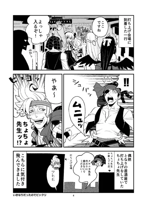 「まだまだ割るのです」お疲れ様でした。次回の横浜?も楽しみです。 #千年戦争アイギス 