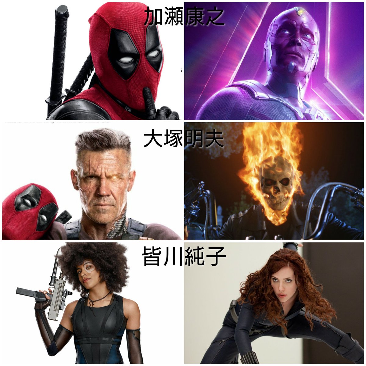 映画deadpool2 Twitter翻訳まとめ