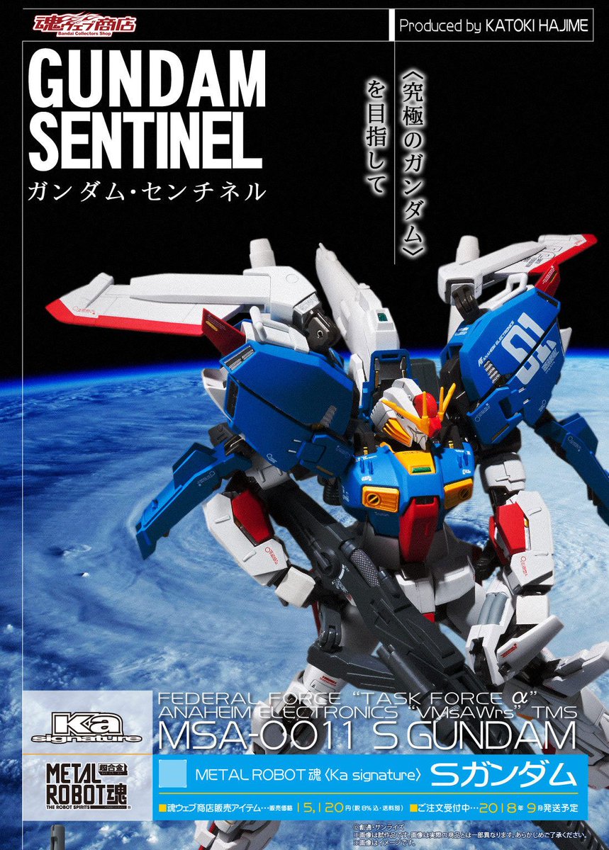 魂ネイションズ公式/BANDAI SPIRITS TAMASHII NATIONS OFFICIAL on X