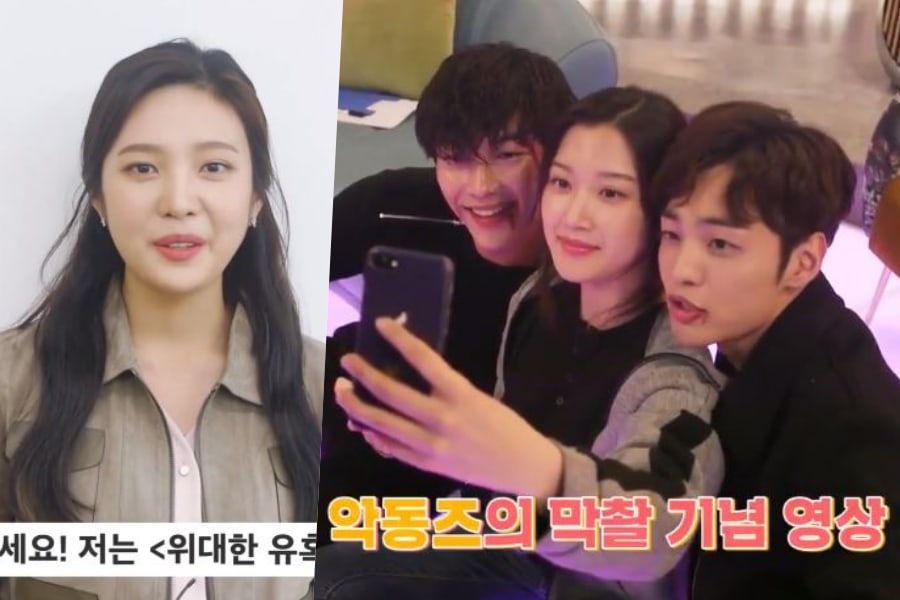 soompi's tweet photo. WATCH: “#Tempted” Cast Says Goodbye And Celebrates End Of The Drama
https://t.co/mC5zGcPq3l https://t.co/8wuSqZ2fep