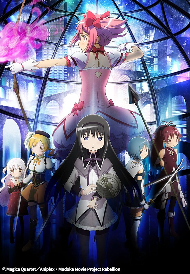 👏5월 라프텔 월정액 추가 애니 목록입니다👏 <극장판 프리! 타임리스 메들리 - 인연 & 약속> <크게 휘두르며> 1기 <극장판 마법소녀 마도카 마기카...