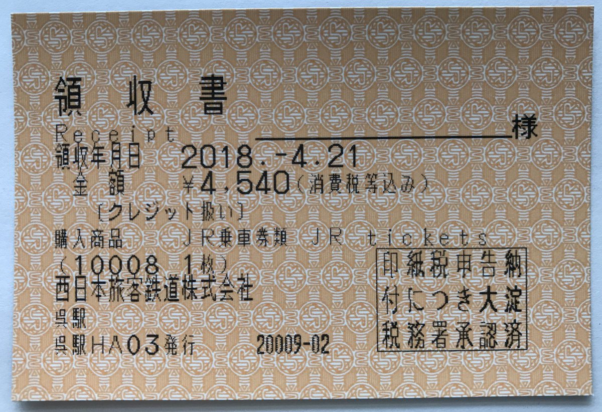 4-タ） on X: 