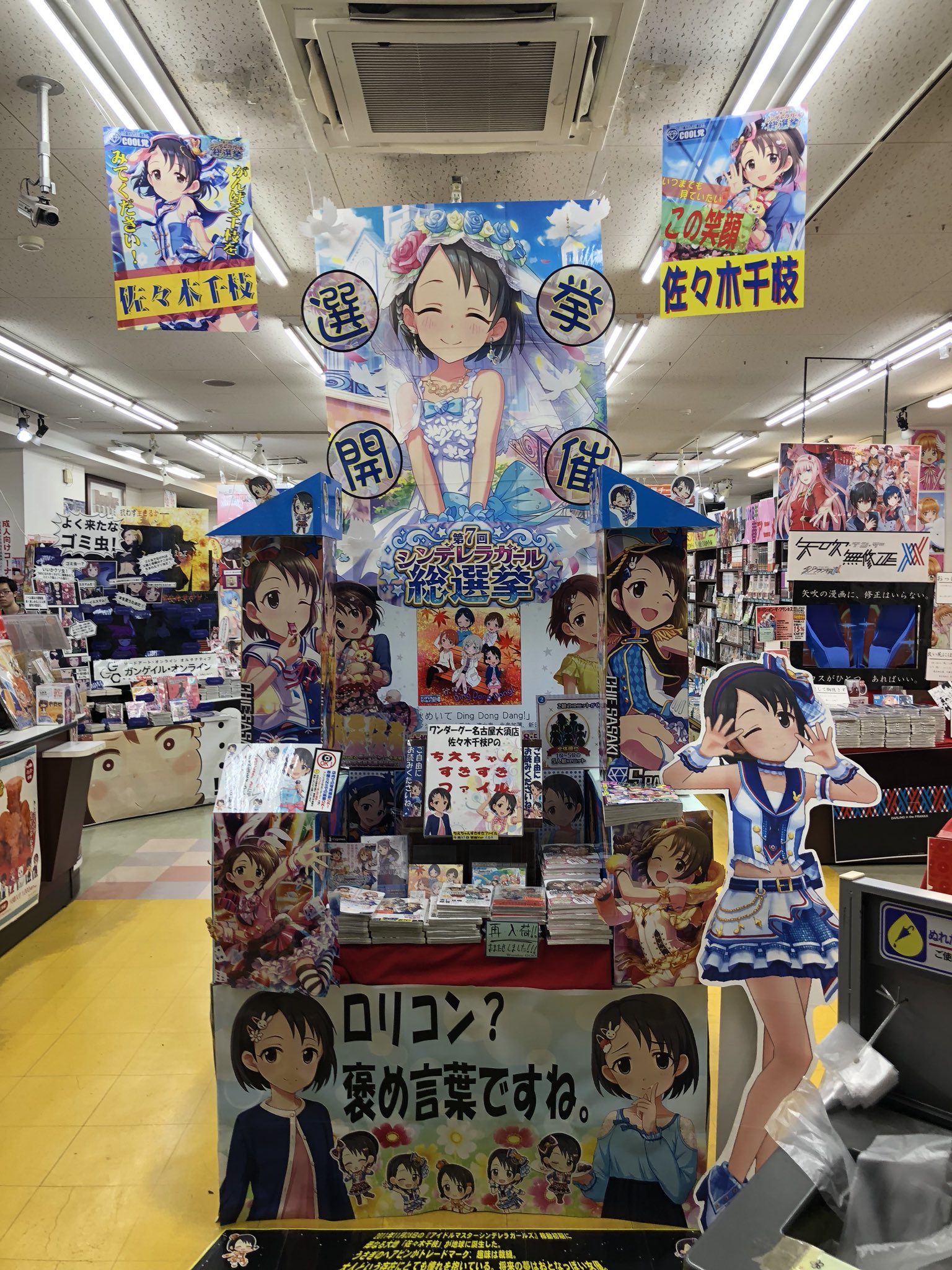 ワンダーグー大須 Twitter Search Twitter