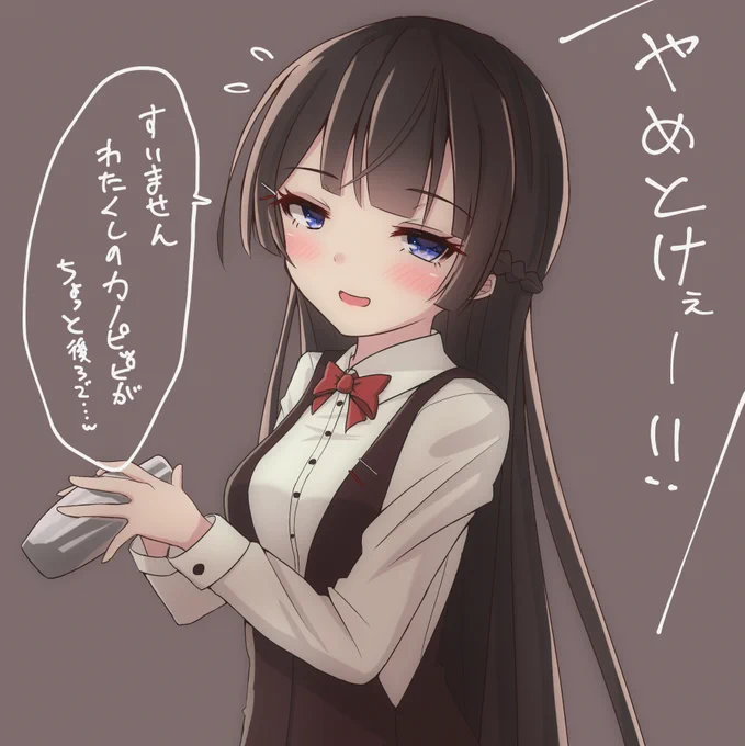 ほんとここすき
#みとあーと 