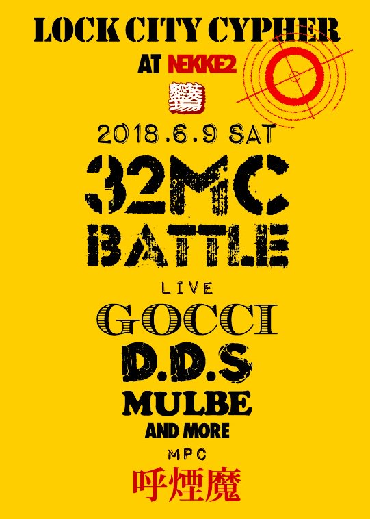 LOCKCTY's tweet photo. OFFICIAL ACOUNT #LOCK_CITY_CYPHER #LCC1 https://t.co/wsEclArpSk
