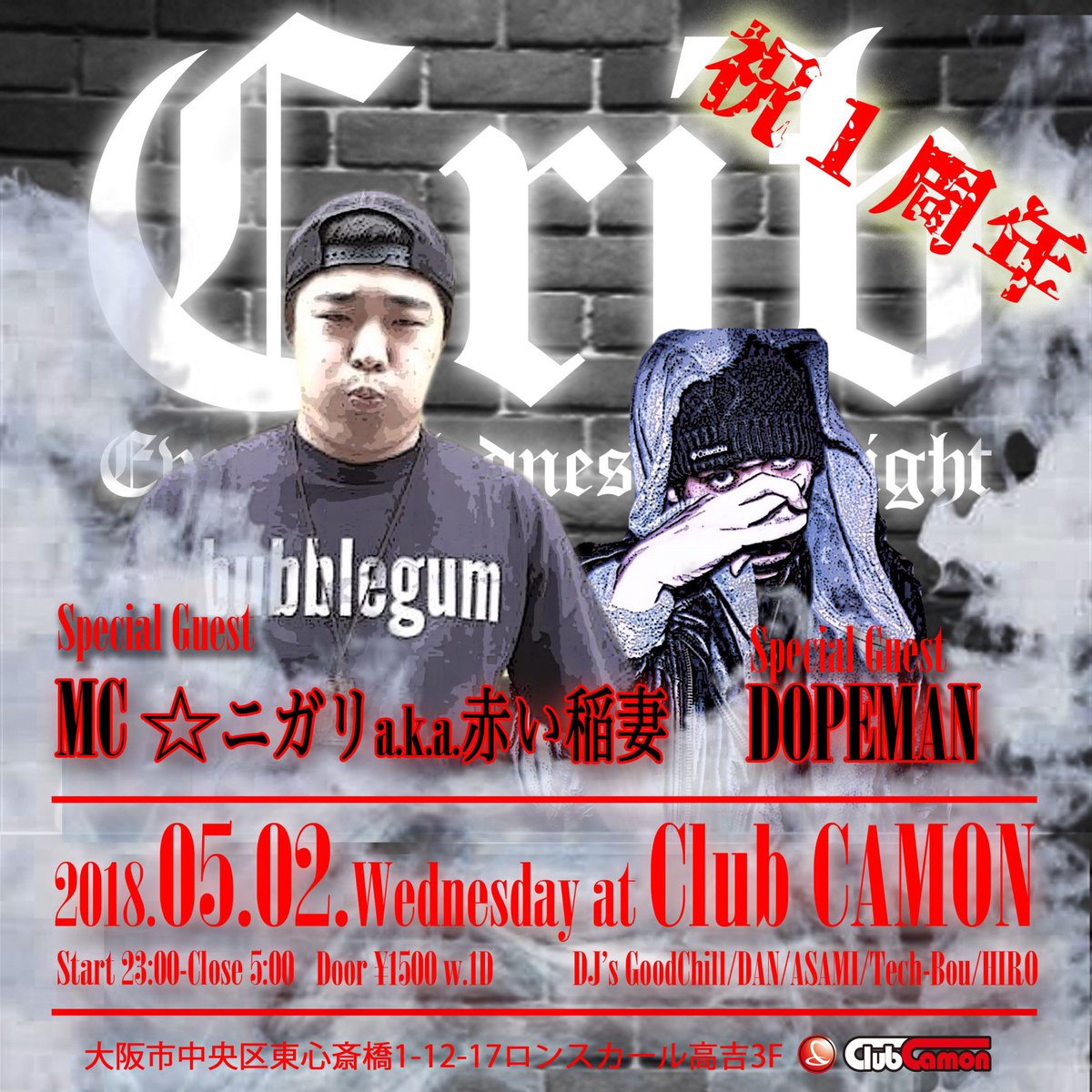 Crib_Osaka's tweet photo. 本日！
"CRIB" 1周年！！

SP Guestに
MC☆ニガリ
Dopeman

各演者の名前で格安で入れます💸

#crib #clubcamon #mcニガリ #dopeman https://t.co/JvquR0Yvhi