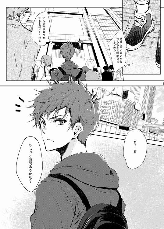 ５月４日のＦｒｅｅ新刊。旭くん誕生日本サンプルです。ＰＩＸＶにちょっとだけ追加ページあります。 