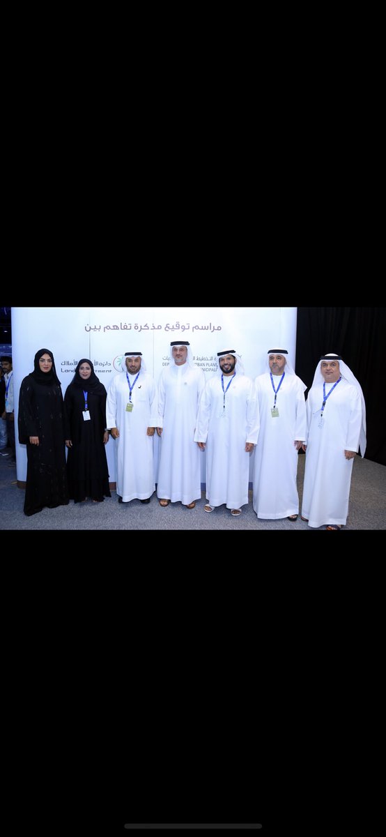 Land_Department's tweet photo. #أراضي_دبي توقع مذكرتي تعاون مع بلدية أم القيوين ودائرة التخطيط العمراني والبلديات في أبوظبي على هامش مؤتمر #فيابسي2018، بهدف التعاون في عمليات التسجيل والتنظيم  (1)

#fفيابسي2018 #fiabci2018
#المدن_السعيدة #Happy_Cities https://t.co/FbM99oufIL