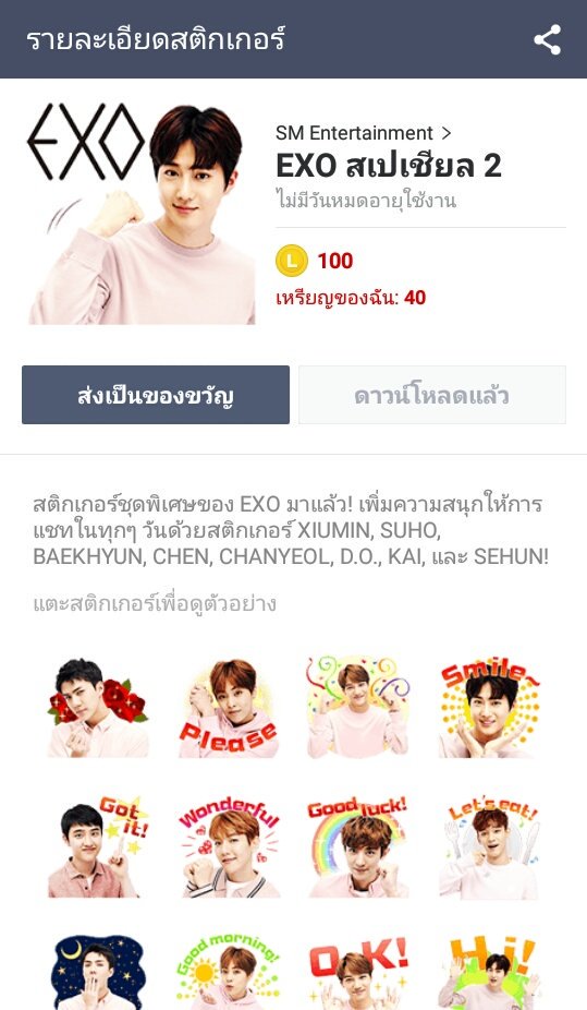 B_hundred_Boon's tweet photo. #HappyBaekhyunDay 
🐶แจกสติ๊กเกอร์
🐶เลือกเวอร์ได้
🐶เเจก 2 คน
🐶สุ่มจากรีทวิต
🐶ประกาศวันเกิดเเบคตอนสามทุ่ม
🐶เฉพาะSM FAMILY FAN
🐶เริ่ม https://t.co/6OzO6f2TtU