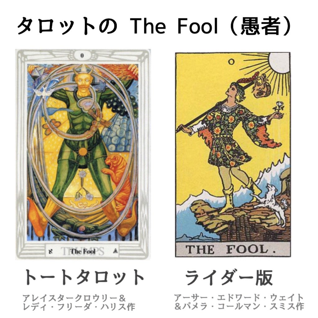 チャーター 対称 流 タロット トート Romantische Jp チャーター 対称 流 タロット トート Romantische Jp