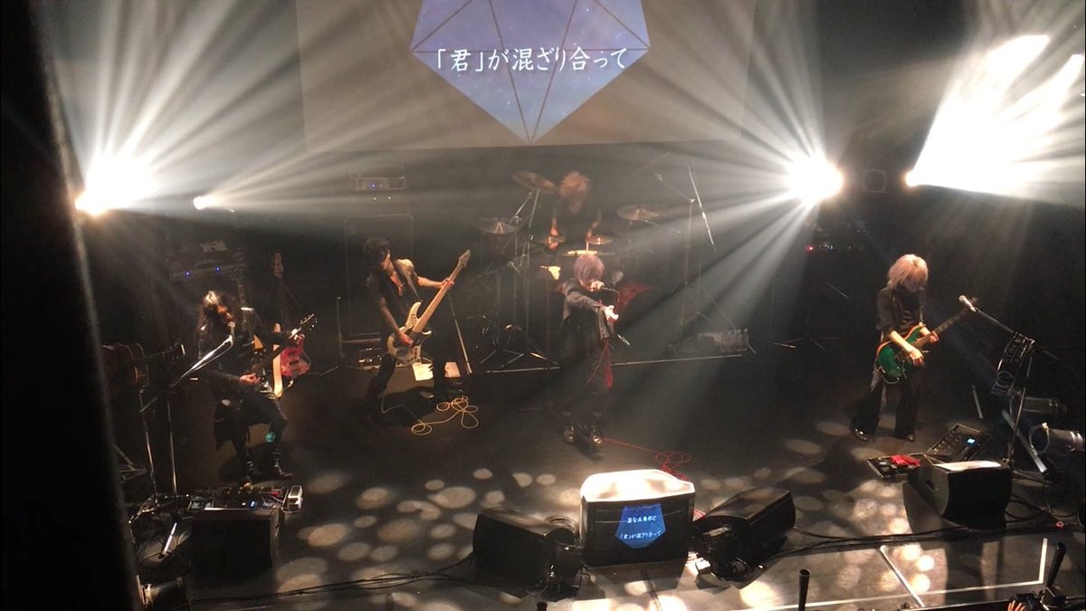 JIN_AiC's tweet photo. 5/1 渋谷TSUTAYA O-WEST

～INTRODUCTION OF THE END〜
1.自心造反者
2.THE HOPELESS
3.THE WORLD IS MY ROOM
4.赫音-justitia-
〜「胎動」〜
5.失い
6.[S]TRIPPER https://t.co/73aqBFMswW