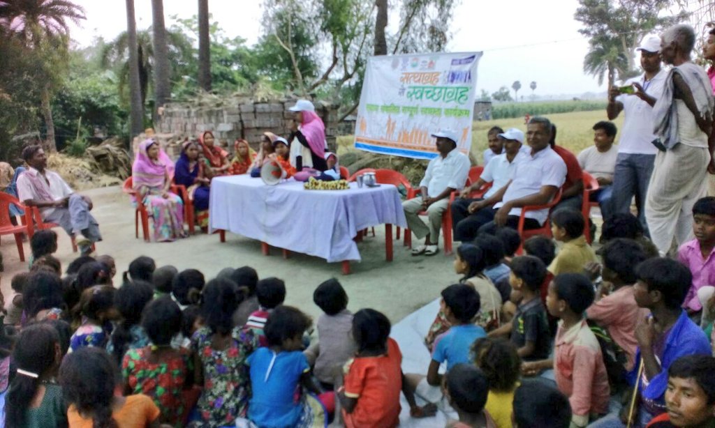 Day 5 | 7th April | #ChaloChamparan

Meeting on making gram panchayat Shakra Wazid ODF with the support of Mukhiya ji.

#ZSBP #SwachhBharat #ZSBPUP #चलो_चंपारण #satyagrahaseswachhagraha #swachhagrahis <a href="/LSBA_Bihar/">Lohiya Swachh Bihar Abhiyan</a> <a href="/shanmuzaffarpur/">Shan Muzaffurpur</a>