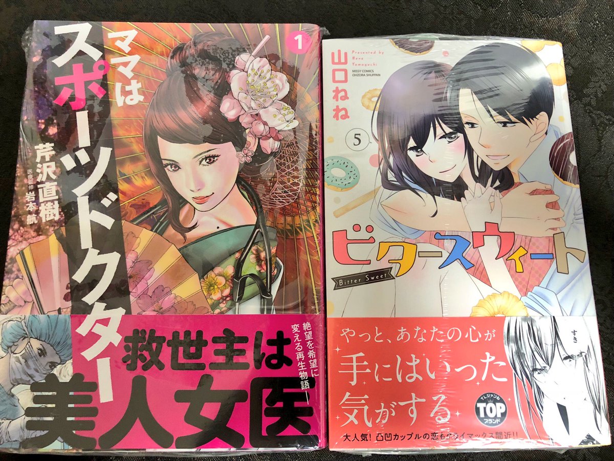 山口ねね 山口ねね