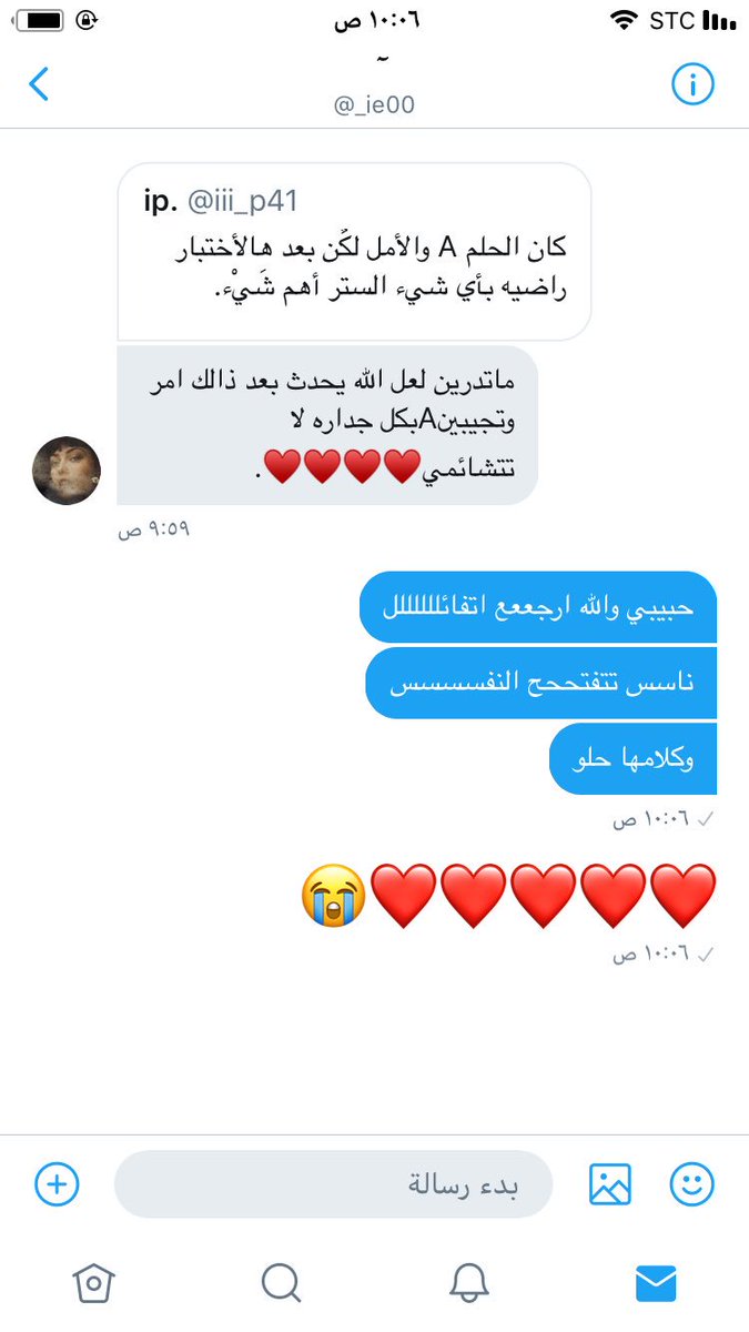 iii_p41's tweet photo. نِاس منطوق حلو يديمّها الله❤️❤️❤️❤️❤️ https://t.co/O2BDfVxje4