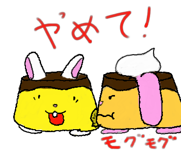 プリットのtwitterイラスト検索結果 古い順