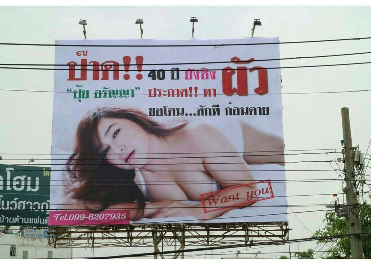 ggluvcats's tweet photo. นั่งหารูปป้ายโฆษณาเพื่อเป็นแรงบันดาลใจไปเตรียมพรีเซนต์ แต่มาเจอรูปนี้ ถึงกับต้องหยุดทำงานแล้วนั่งคิด ... นี่หรือ นี่ใช่ฉันหรือเปล่าในอนาคต https://t.co/71hIwLdAc4
