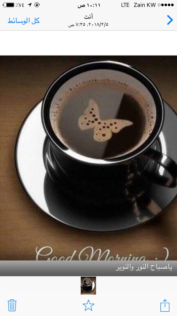 كاسبر (@kasperkw) on Twitter photo 