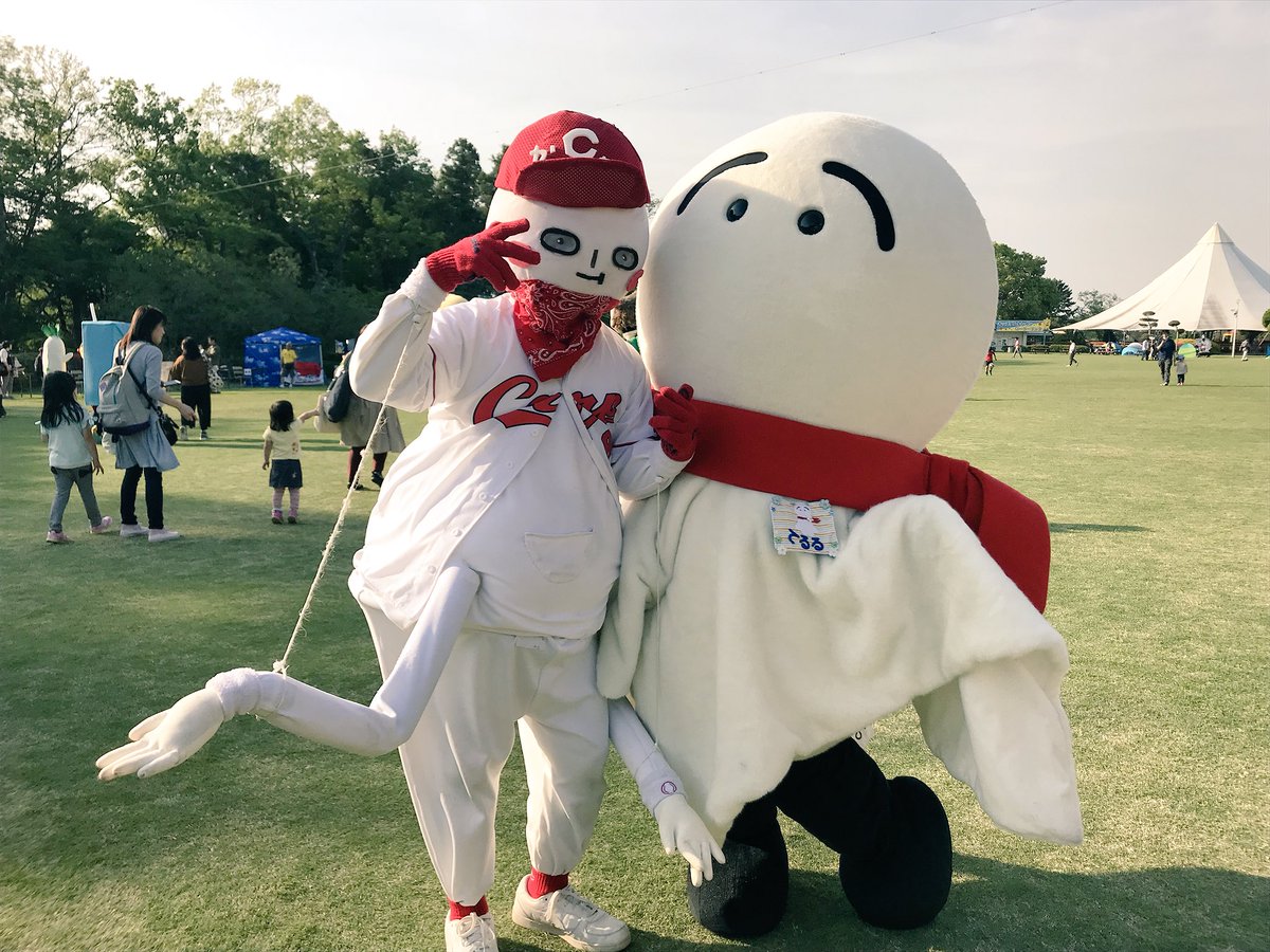 ট ইট র ミスターc ラップ下手だが大好き カープ開幕待つyo 8 12 Itunesで曲配信中 カープ戦雨天中止 中継ぎ休めて恵の雨 選手みんな連戦の疲れをスッキリ癒してほc 明日は晴れるyoに てるる ちゃんとの写真だc ミスターc