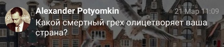 bunny_grass's tweet photo. Алчность, определённо. https://t.co/WCbEGuWi86
