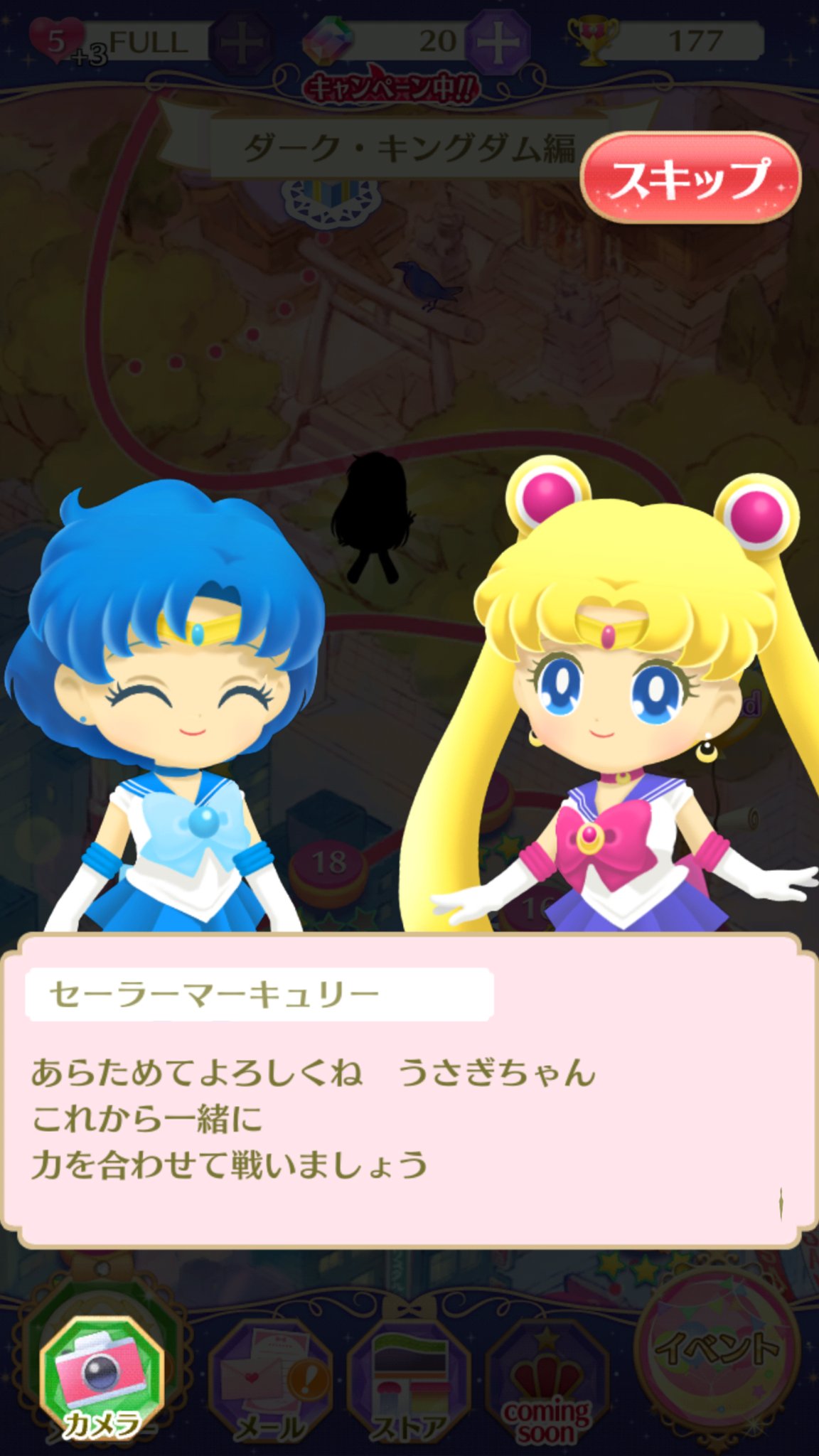 セーラードロップス Twitter Search Twitter