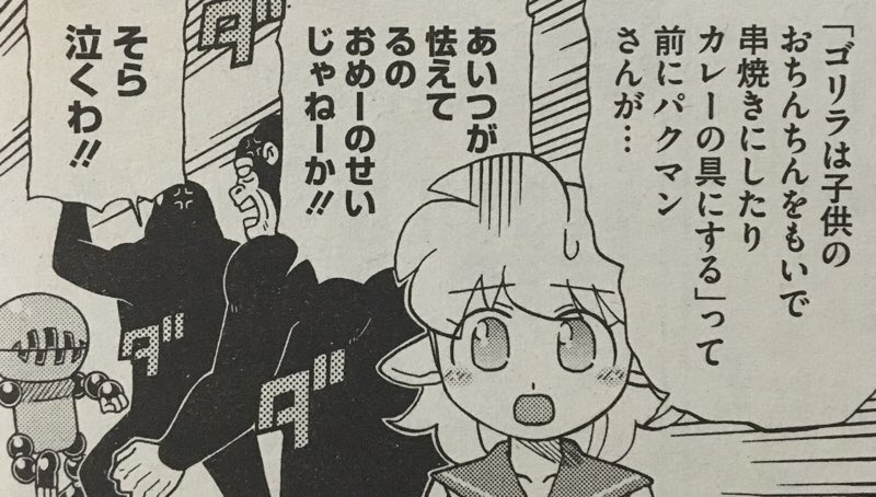 古賀亮一 V Twitter 5月2日発売のコミックホットミルク6月号でゲノム描いてます 今回はゴリラとララエル交流話です なぜか一部に人気の豚の煉瓦も出ます よろしくお願いします ホットミルクは成人指定雑誌です 古賀亮一 V Twitter 5月2日発売のコミックホットミルク6月号でゲノム描いてます 今回はゴリラとララエル交流話です なぜか一部に人気の豚の煉瓦も出ます よろしくお願いします ホットミルクは成人指定雑誌です