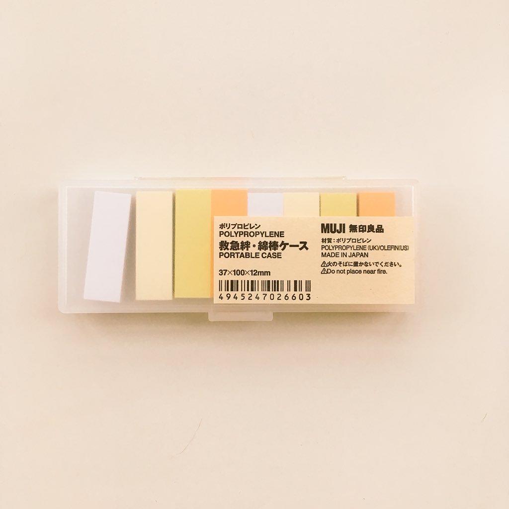 たけのこスカーフ Al Twitter 無印良品週間だし みたことのない付箋がたくさんでてて ついついハッスルしちゃいましたね 茶色い大きい付箋がすっごくうれしいー 旅行用品コーナーの綿棒ケースが 小さい付箋のサイズにぴったりフィットと聞いて 一緒に買ってみ