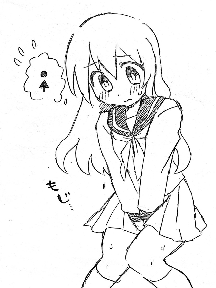 (授業が終わるまで我慢できるかな…💦)

いろいろあって授業中にトイレを我慢するハメになった女の子。(座ってます)

 #おしっこ我慢 #おしがま 